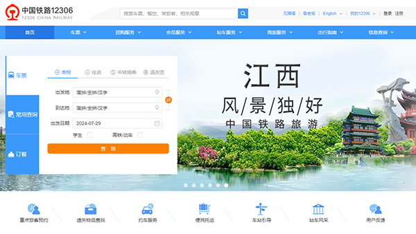 純數字域名好嗎?中國純數字域名網站有哪些?