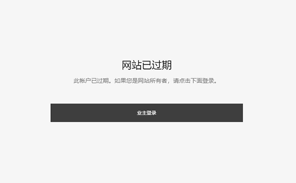 300萬美元價格收購了ASAP.com及其相關域名