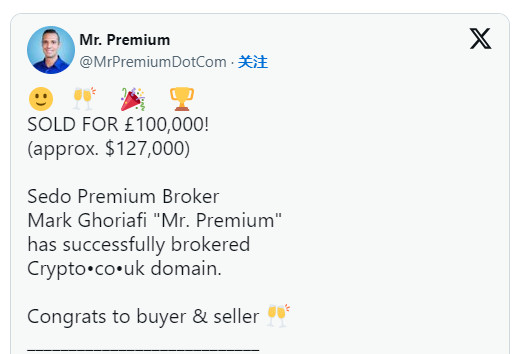 加密貨幣域名Crypto.co.uk以約12.8萬美元出售