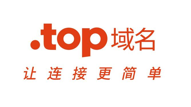 .TOP域名怎么樣？為什么很少有網站在使用?