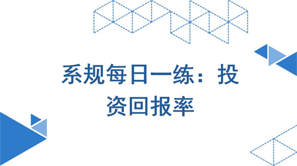 揭秘域名銷售率(STR)：11個重要關鍵點