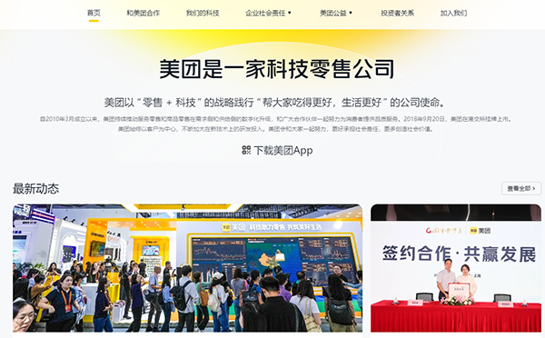 互聯(lián)網酒店訂購平臺：你知道它們的域名嗎?