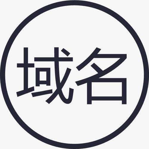 域名升級(jí)對(duì)企業(yè)的品牌建設(shè)有哪些影響？