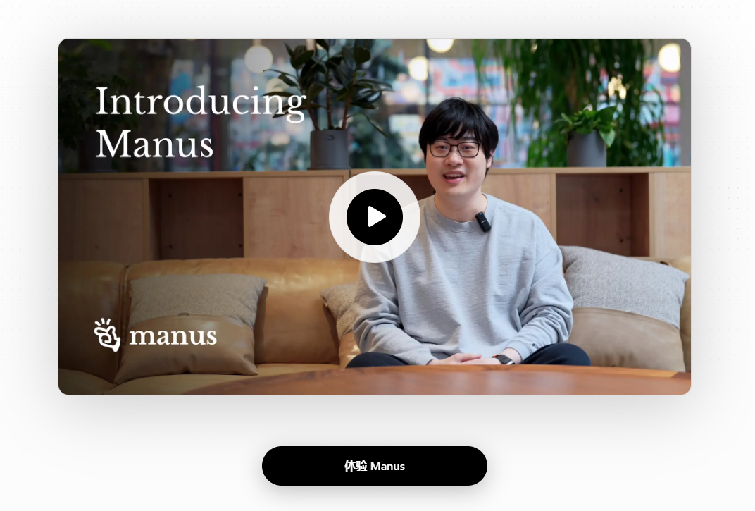 Manus成功備案.cn頂級域名 加速服務中國AI用戶