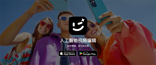 美圖 7 萬美元收購Wink.ai域名，進軍 AI 短視頻編輯領域