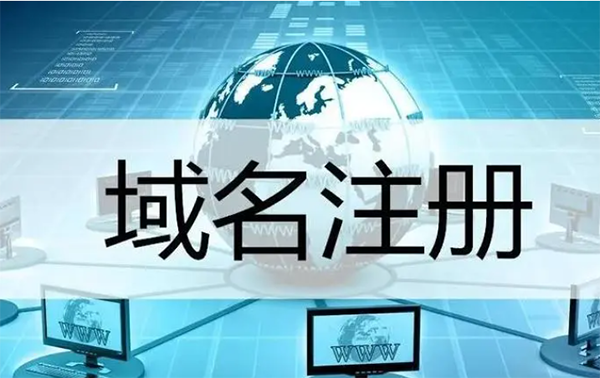 .icu 是哪里的域名?注冊多少錢?