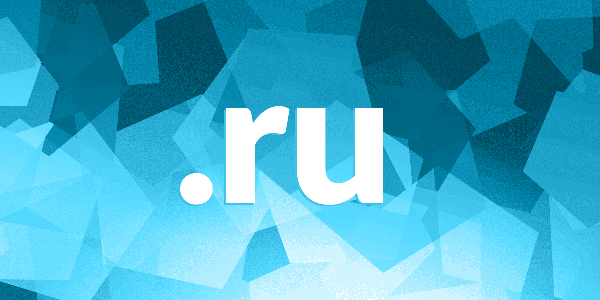 俄羅斯擬禁止.Ru域名海外托管，互聯網政策迎重大調整