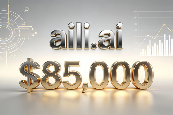 aili.ai 以85,000美元成交！AI賽道精品域名成投資新熱點(diǎn)