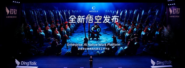 阿里“悟空”引爆AI圈！這枚域名太絕了，簡直為它量身打造
