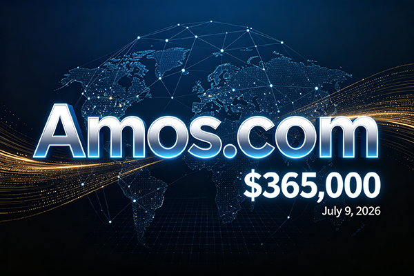 Amos.com 以 36.5萬美元成交：四字母人名域名的